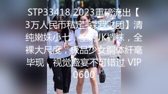 STP25572 校园女神下海--小小小美女??大姨妈来了，小绵条塞逼里，穿衣仙女，脱衣模特儿，这身材和下体爱了爱了！ VIP2209