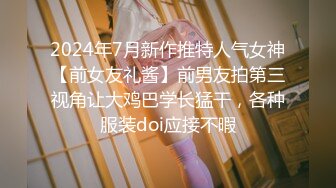 紧身牛仔裤长腿气质美女逼都要被胖哥舔肿了,各种姿势激烈抽插干完一次累了,抽根烟后继续干,又骚又浪,国语!