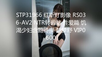 [原創錄制](sex)20240203_飞霓秘书