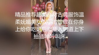 年轻嫩妹露脸带着闺蜜做直播，和男友啪啪