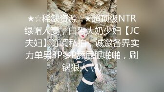 【本站独家赞助麻豆传媒】粉丝强奸妖艳女主播至主播高潮不断