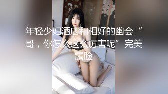 年轻少妇酒店和相好的幽会“哥，你怎么这么厉害呢”完美露脸