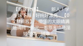 年轻嫩妹子道具自慰插穴和闺蜜一起挑逗男友先口硬，被双男玩弄