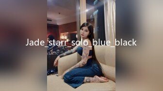 Jade_starr_solo_blue_black