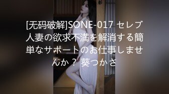 エッチな H0930 ki211023 おしっこ特集 20歳