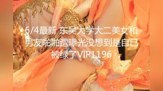 《高颜反差婊??泄密》露脸才是王道！爆火OnlyFans校花级清纯女神【孫中山】私拍~各种紫薇调教发骚被肏~呻吟声堪称一绝