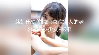 【新速片遞】  疑似女网红被骗缅北❤️业绩不达标被老板奖励给优秀员工开荤