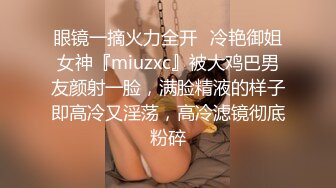 反差清纯小仙女青春无敌香甜白嫩甜美小姐姐，清纯诱惑完美结合，深蹲弹力摇紫薇，纯欲系少女活力四射