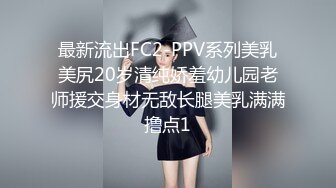 稀有露脸 高端ACG业界女神爆机少女▌喵小吉▌清纯邻家《小吉的小镇生活》掰穴逗乳少女感无敌嫩