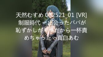 (麻豆傳媒)(mpg-033)(20230104)人妻出軌通話中挨操-梁芸菲