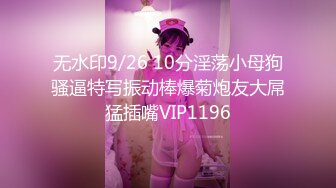 【新片速遞】丧志母狗无脑调教，大奶肥逼骚臀老熟女，淫声荡语玩奶拳交骚逼，爆草抽插，母狗爬行射她骚奶子上，精彩刺激