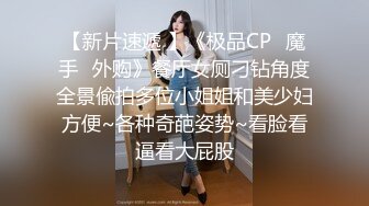 【2023-10-11】和女儿许久没缠绵 途中她闺蜜突然打电话过来 惊险有刺激