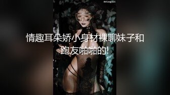 【AI画质增强】糖心金善雅~沉浸式肉棒体验~4K增强！4K画质简直完美，看着是真的漂亮，国产中的极品！