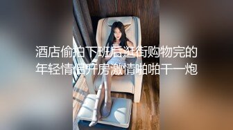 [2DF2] 大学城附近主题酒店热恋中年轻情侣爱爱活泼美女换上透明内内勾引男友连续搞了4炮一次比一次激情 - [BT种子]