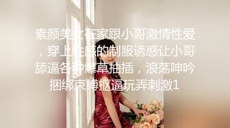 【性爱泄密❤️超强重磅】PENTHOUS中国首席模特『夏羲瑶』极品私拍与老公性爱啪啪流出 淫靡却又唯美 (4)