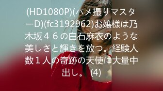 【群交派对视觉盛宴】极品纹身女神『Meaw』2023性爱群交私拍轮番爆操骚货文身女神 (5)