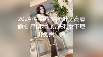 推特调教系大神虐恋SM性奴母狗女奴 狂操捆绑 群P露出 羞耻凌辱