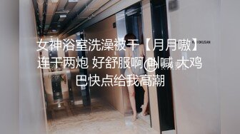 三王一后几个小伙轮干 极品颜值小镇药房售货员‘三个大鸡巴一起伺候你爽不爽啊