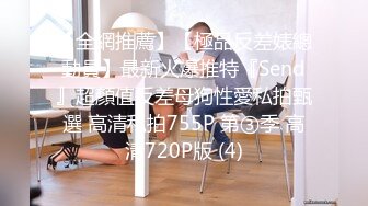 TMW212 天美传媒 温芮欣.撞见约炮秘密.巨根调教性瘾堂妹 VIP0600