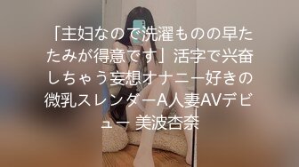 -蜜桃传媒PMC382初二回娘家肉身孝敬爸爸