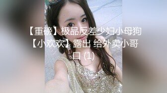 麻豆传媒 blx-0012 羞涩女儿和爸爸的不伦之恋-韩棠