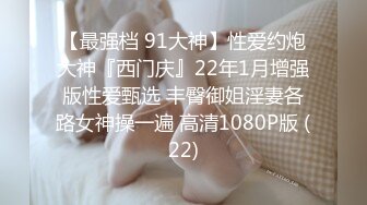 【Summer_Ki】(KKiop_77) StripChat 激情持续潮喷 诱人制服身材 超大合集【136V】 (124)