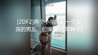 推特约炮大神【Svet19】真实约会自拍~巨乳少妇【217V】 (131)