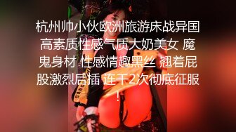 【新片速遞】商场女厕超近距离贴B拍 丝袜美少妇的一线馒头B 不小心碰到她屁股了 吓的杀猪一样大叫