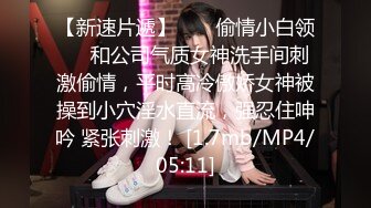 ??顶级白虎嫩穴??纯欲系少女〖Peachpie〗极品骚婊清纯甜美小美女 娇小身材水嫩一线天白虎嫩B被肆意蹂躏