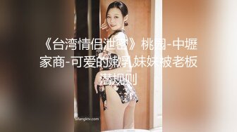 【新片速遞】中性打扮短发眼镜美女，没穿内裤玻璃黄瓜爆插小穴，掰开紧致嫩穴捅入，没搞几下流出白浆，插得娇喘低吟很是诱人