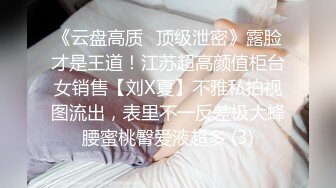 商场女厕偷拍眼镜妹撅着大屁股尿尿这鲍鱼口开的真好平时没少做