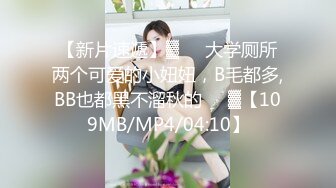 颜值不错的人妻少妇，给她穿上黑丝抠她骚穴，享受少妇的口活好棒，主动上位玩她骚奶子干她两炮