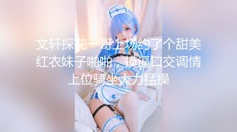 【新片速遞】 六月新流出❤️22年0614【乐橙酒店摄像头】现在的年轻人真会玩一晚好几次[3.67G/MP4/06:30:35]