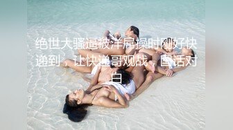 妖中极品Ts鬼鬼：很容易前列腺高潮的美人鱼，黑丝、肛交、喷尿尿，喷精液，收藏佳品，菊花灿烂！