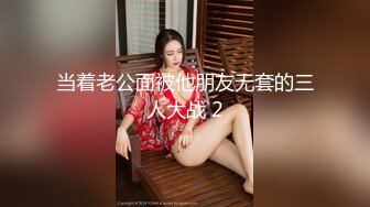 【新片速遞】  ✨泰国淫趴皇后「honeytipsy」男女人妖通吃OF多男多女混战实录 刺激！在江景酒店阳台约炮对着邮轮乘客性爱