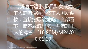 《云盘高质泄密》露脸才是王道！对话清晰，实习期美女公务员为了转正无奈与领导开房啪啪，浴室干到床上，嗲叫声响亮 (4)