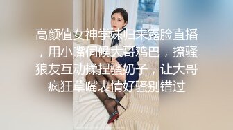 勇猛小哥『户外王子』连操高颜值女神邻家小妹，身材超极品，无套爆操干完炮洗完鸳鸯浴再干一炮，人美逼紧