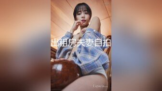 【超美高_端❤️罕见露脸露点】极品Cos爆_机少女【喵X吉】新作《小吉的微醺时刻》黑丝迷情 美乳粉穴 (2)