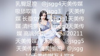 【OnlyFans】【逃亡】国产女21岁小母狗优咪强制高潮，拍摄手法唯美系列，调教较轻，视频非常好，女的也够漂亮 226