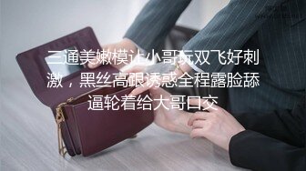 新人甜美妹子居家夫妻激情啪啪，穿上黑丝掰穴舔逼很享受，口交舔屌硬了骑乘猛操内射，搞完按摩器震动自慰