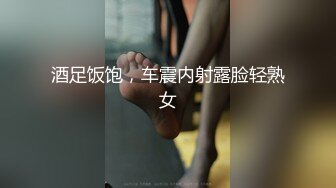 潮吹连射巨乳人妻美食家~