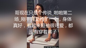 让老婆COS 穿上军装操和服淫妻-杨子