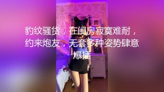 最美孕妇真鸡巴骚啊，露脸挺着大肚子听狼友指挥全裸揉捏胀大的奶子，舔弄道具各种抽插骚逼，自己抠穴浪叫