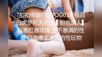 偷拍情趣圆床房漂亮美女和男友开房打炮