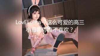 最新青春无敌Onlyfans超人气COSER可甜可盐百变小仙女【YAMIS】福利私拍诱惑