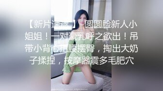 0532大保健 娇小少妇