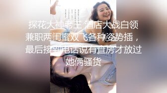 2023-11-6【清纯探花】新晋老哥开房约炮，妹妹不错，抱着操舒服的呻吟