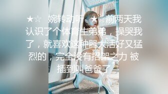 老婆第一次单独和单男约会