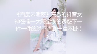 麻豆传媒-兔子先生-痴女3P前篇双爆乳夹击