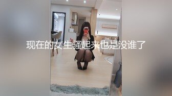 麻豆传媒最新女神乱爱系列《出差艳遇》上了心仪已久的女同事 人气女神郭童童【MP4/286MB】